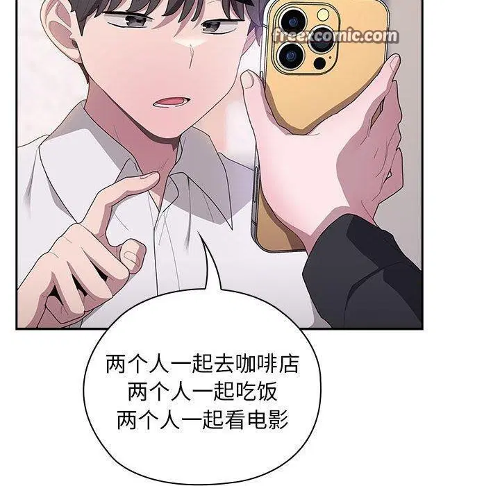 第36話
