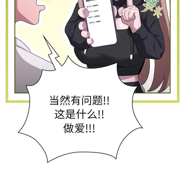 第36話