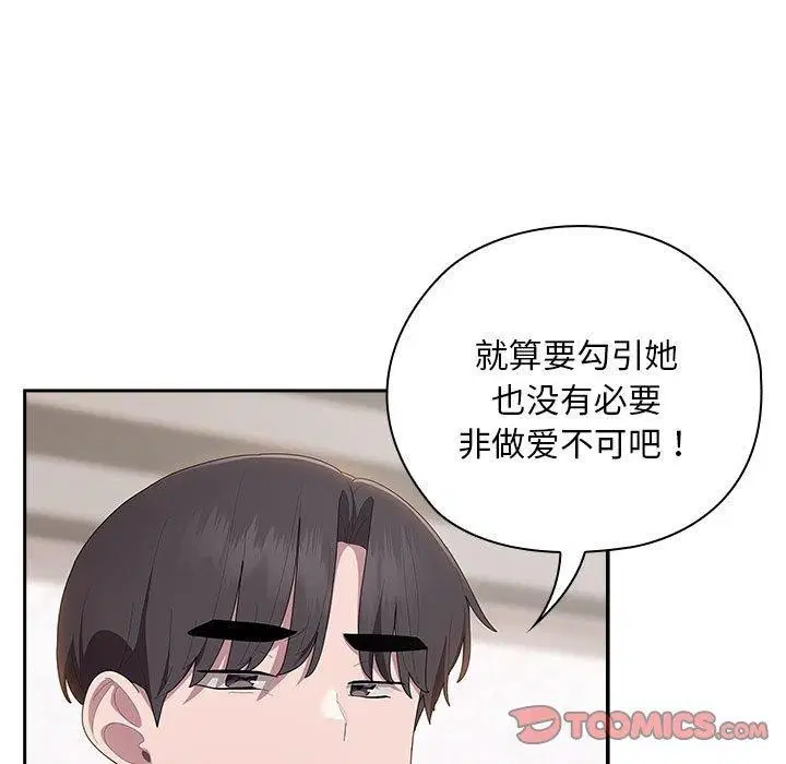第36話