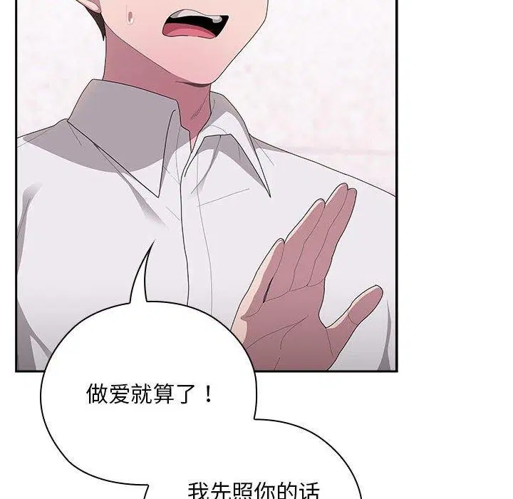 第36話