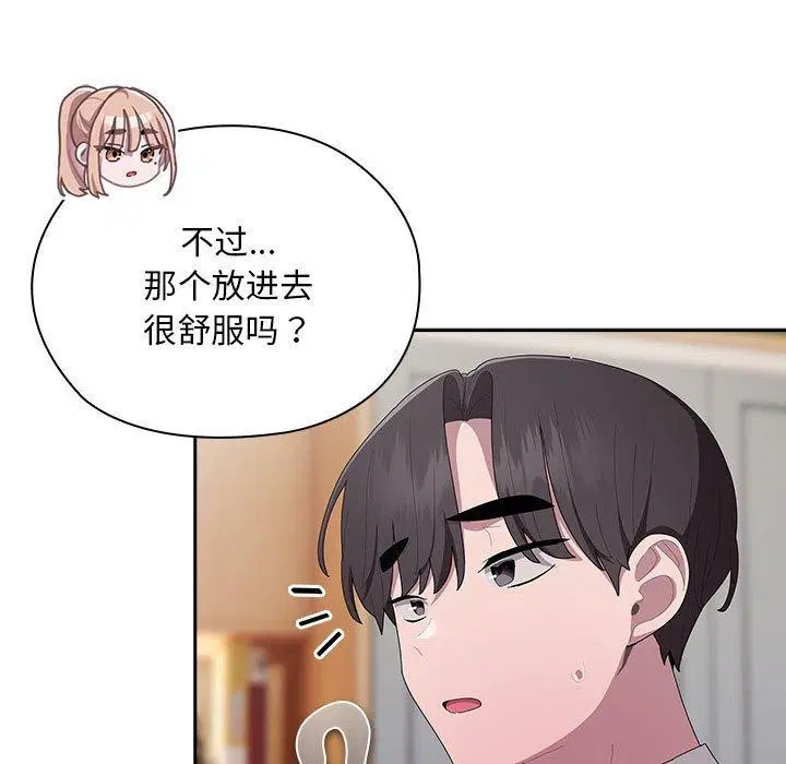 第36話