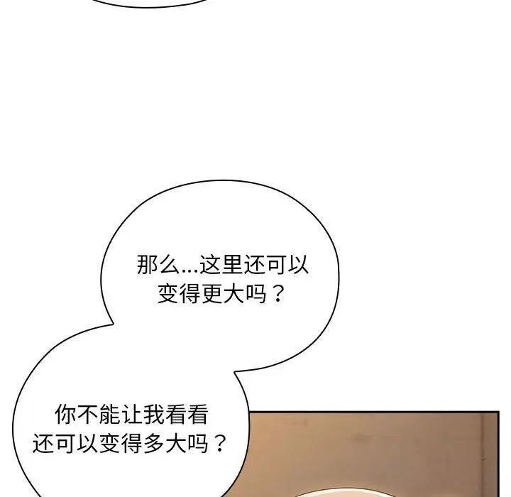 第36話