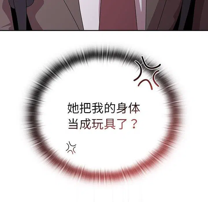 第36話