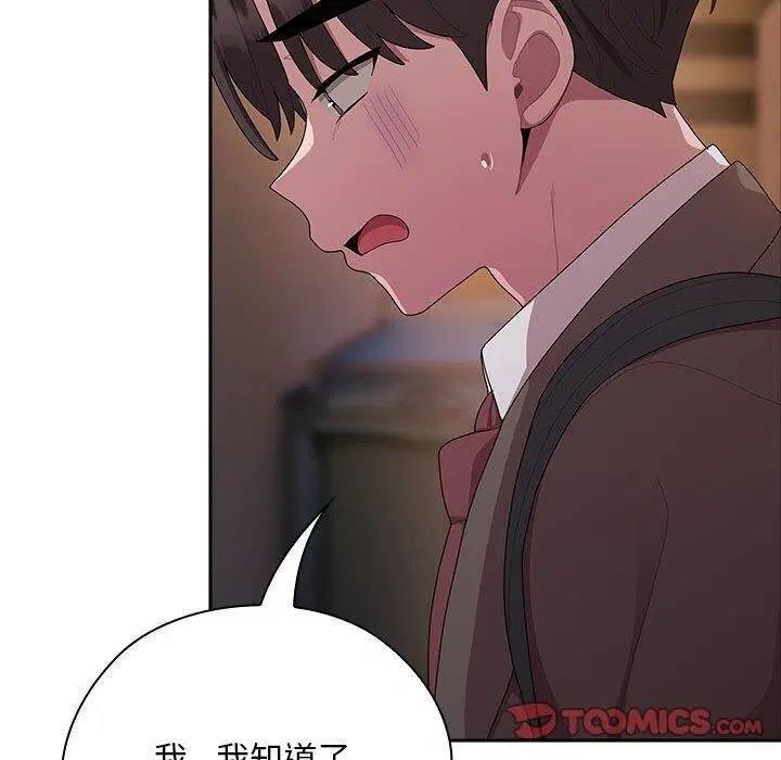 第36話