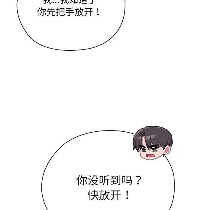 第36話