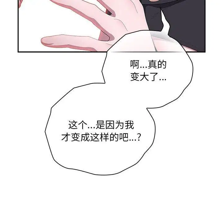 第36話