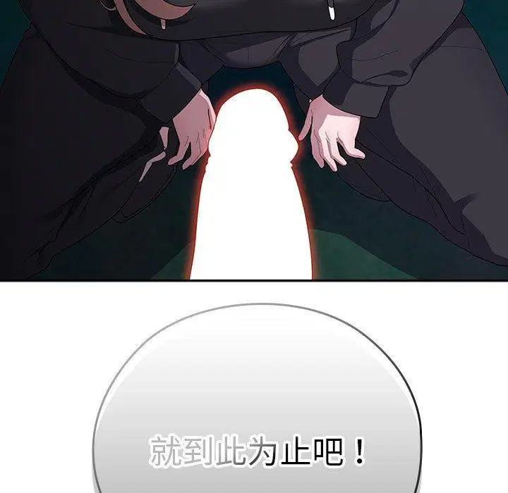 第36話