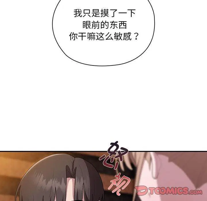 第36話