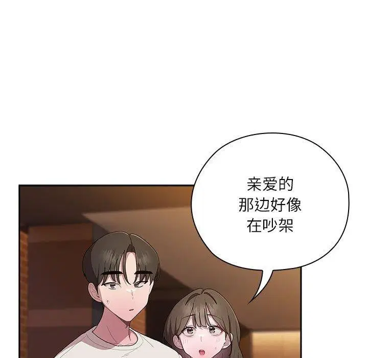 第36話