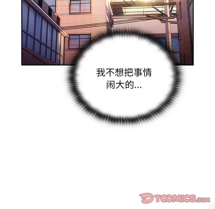 第36話