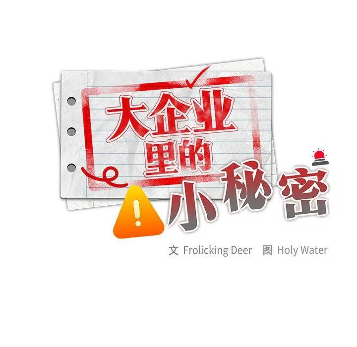 第36話