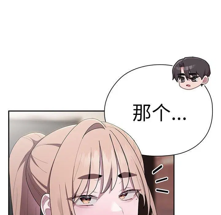 第36話
