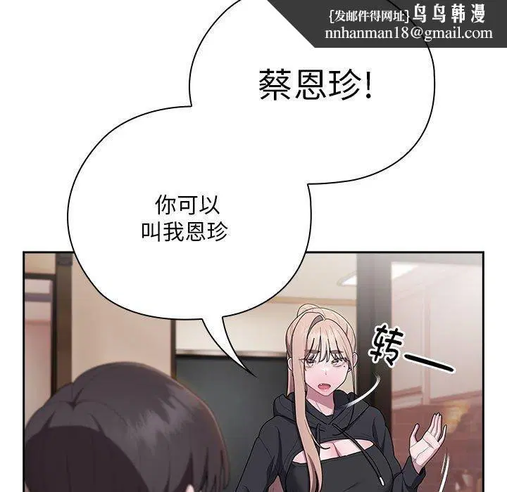 第36話