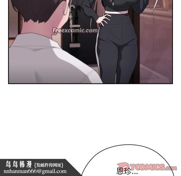 第36話
