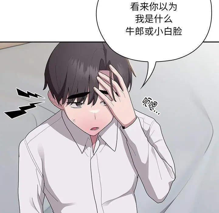 第36話