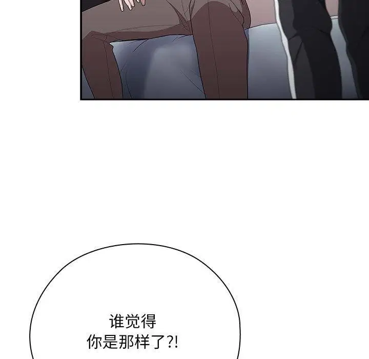 第36話
