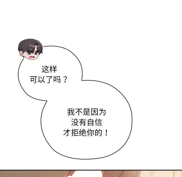 第36話
