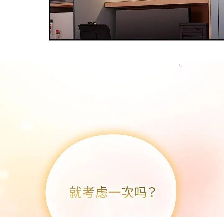 第36話