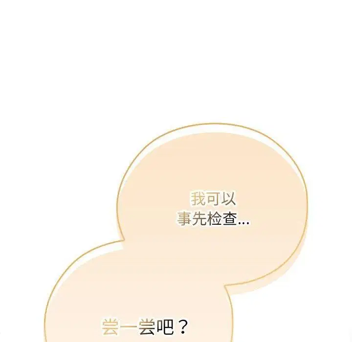 第37話