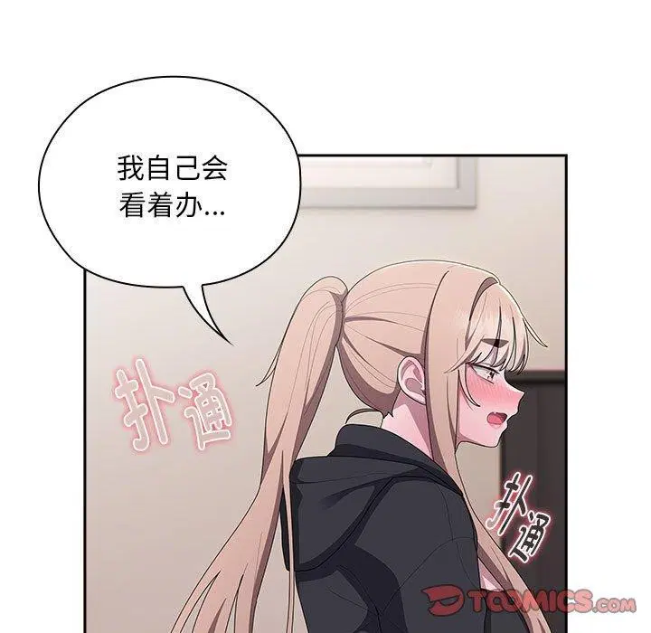 第37話
