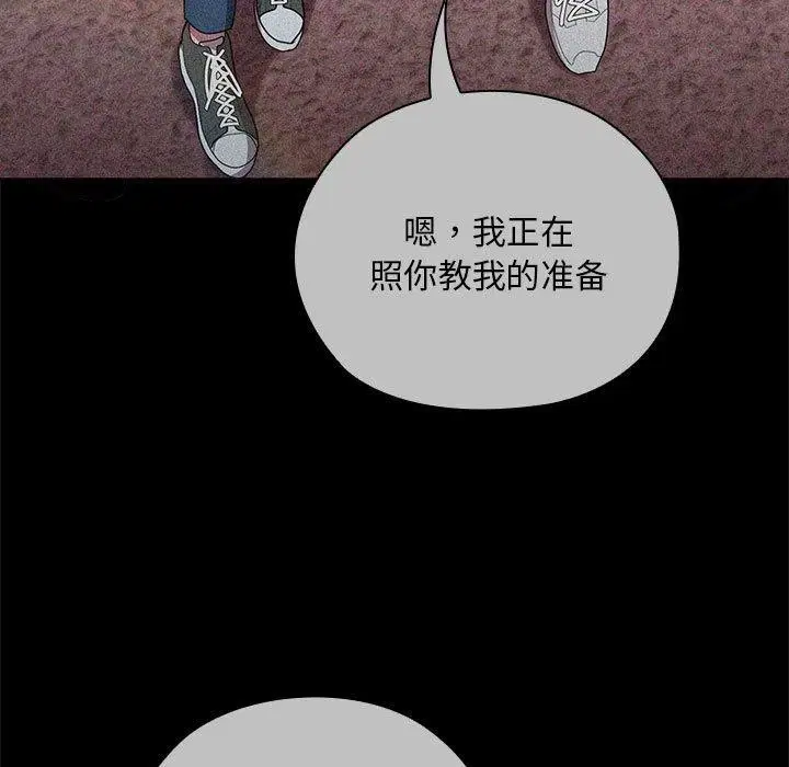 第37話