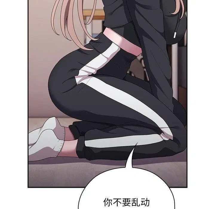 第37話