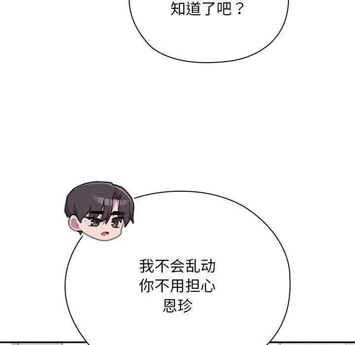 第37話