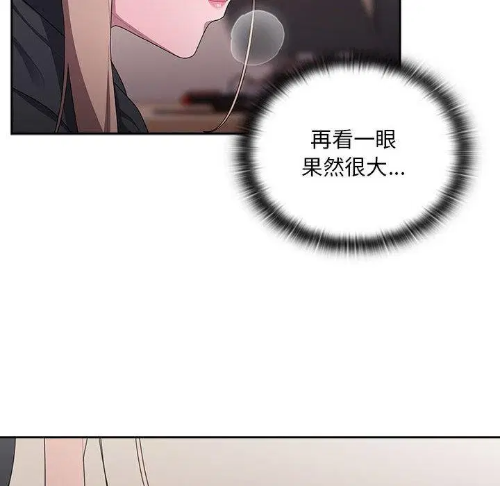第37話