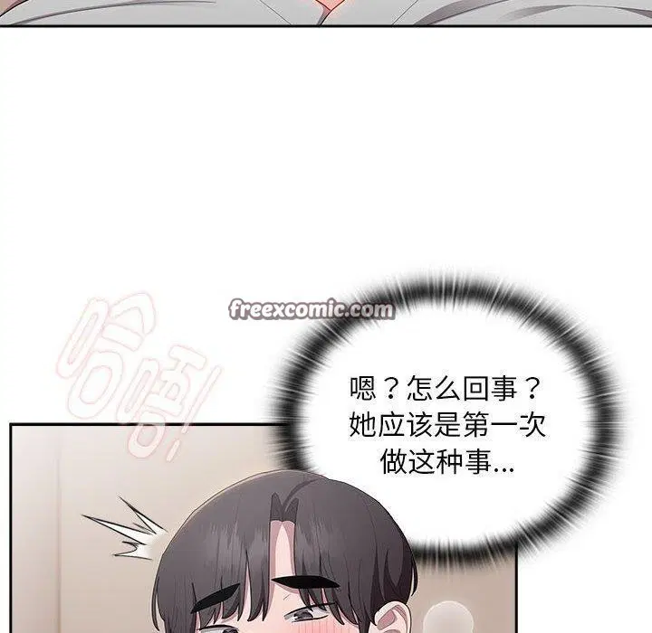 第37話