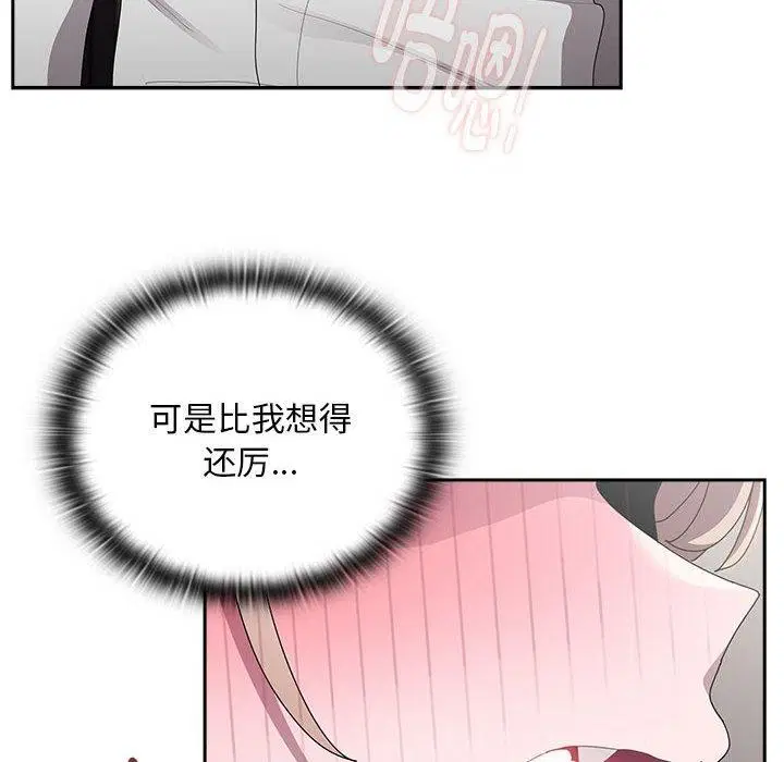 第37話