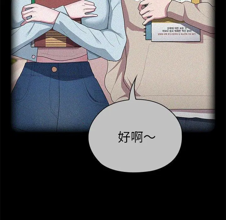 第37話