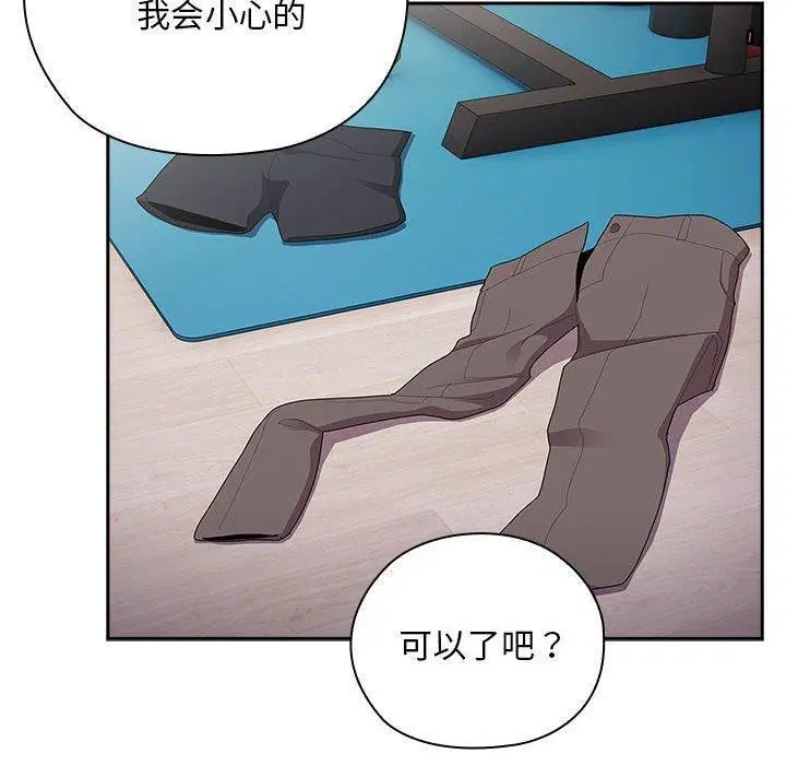 第37話