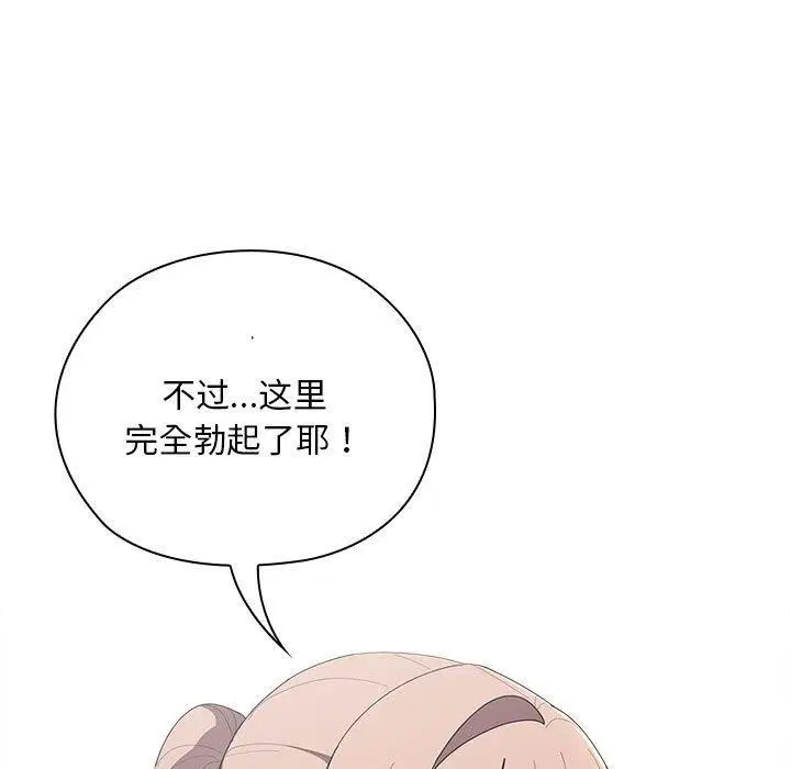 第37話