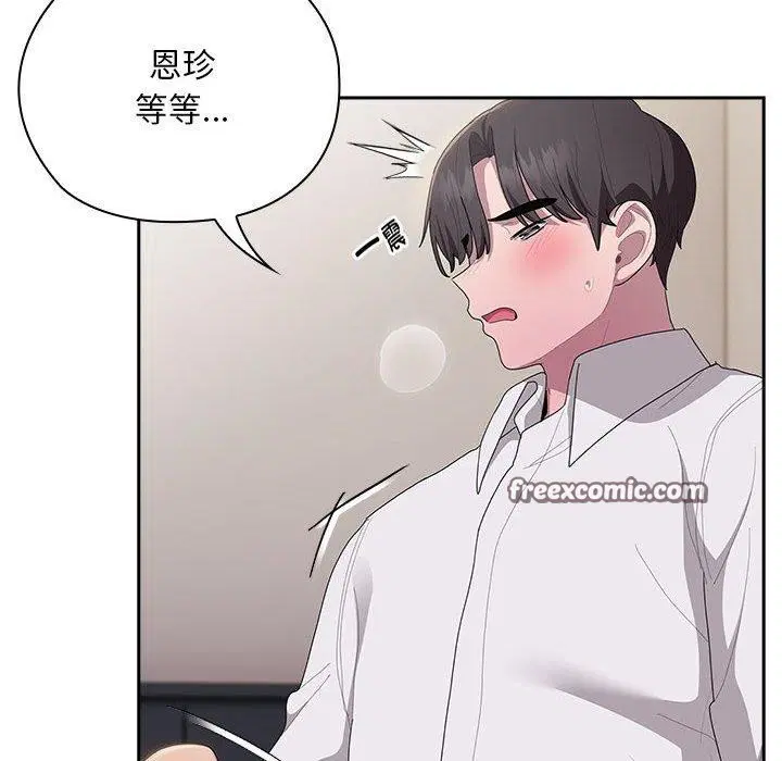 第37話