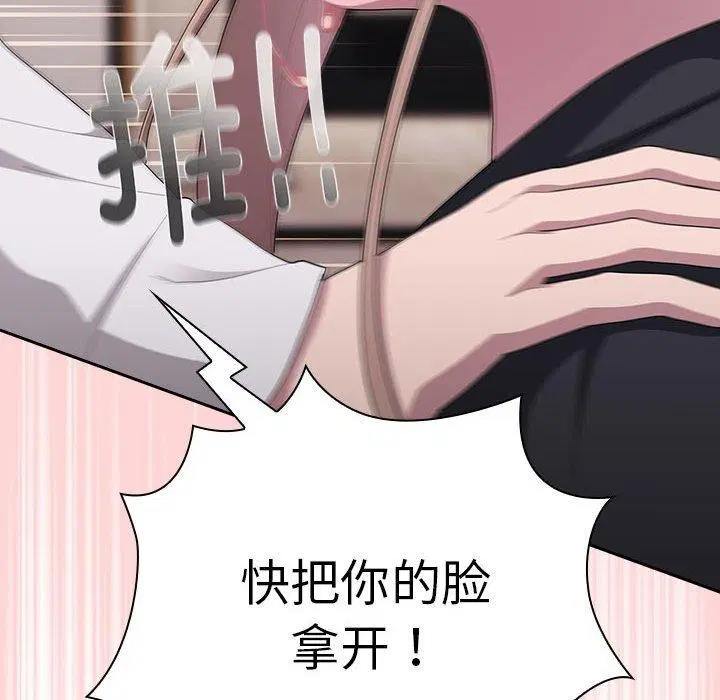 第37話