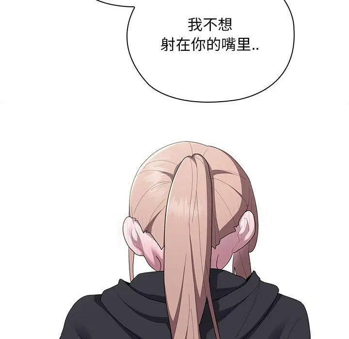 第37話