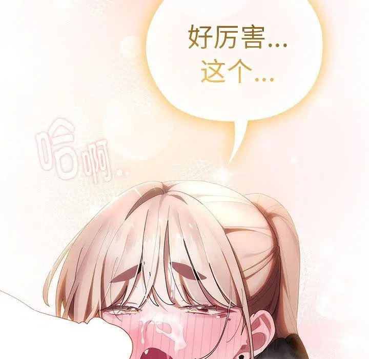 第37話