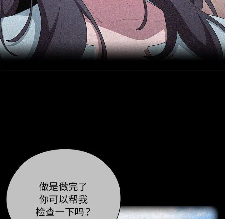 第37話