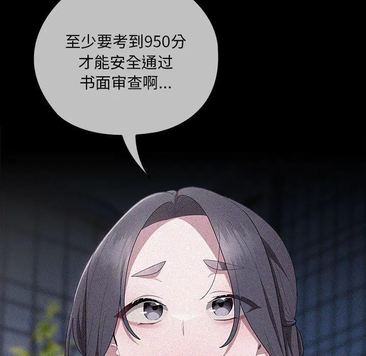 第37話