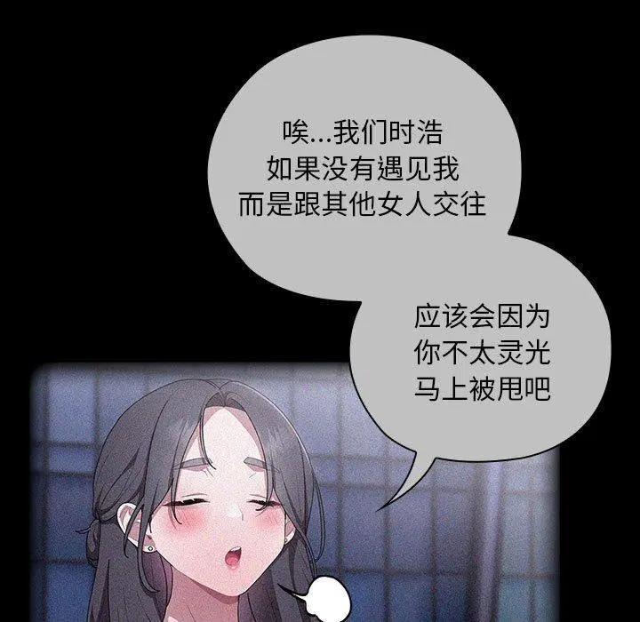 第37話