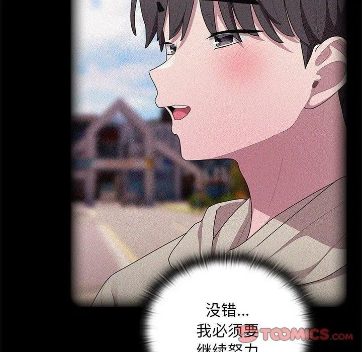 第37話