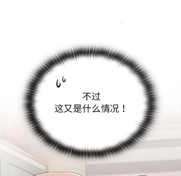 第37話