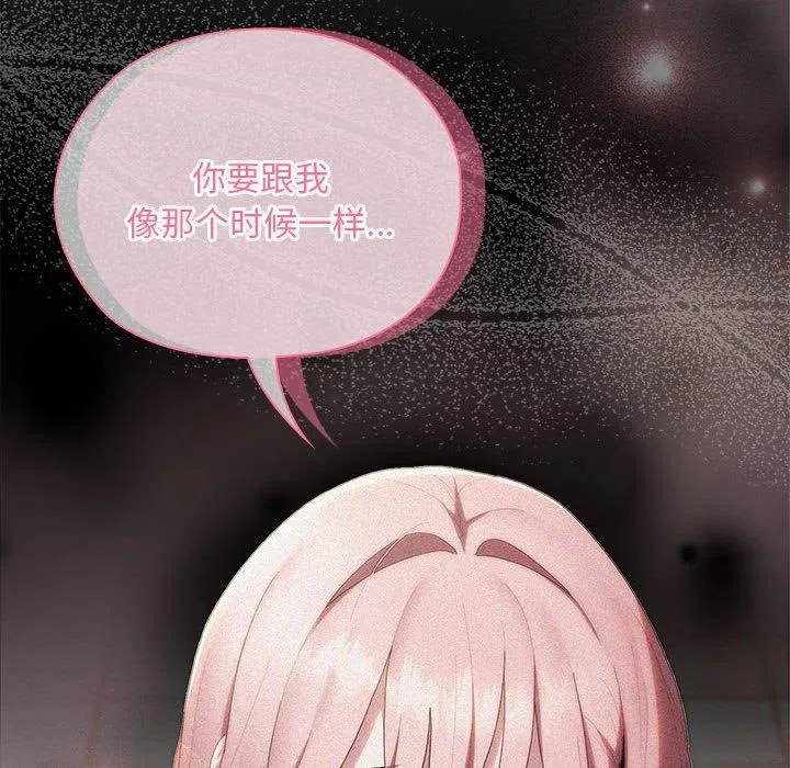 第37話