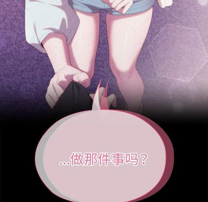 第37話