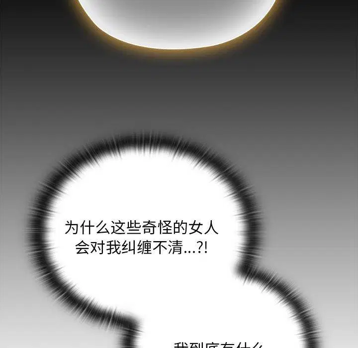第37話