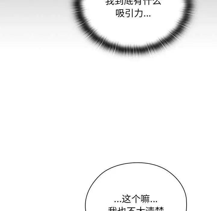 第37話