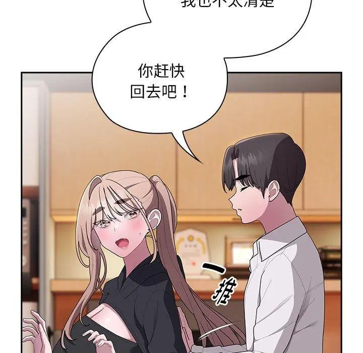 第37話