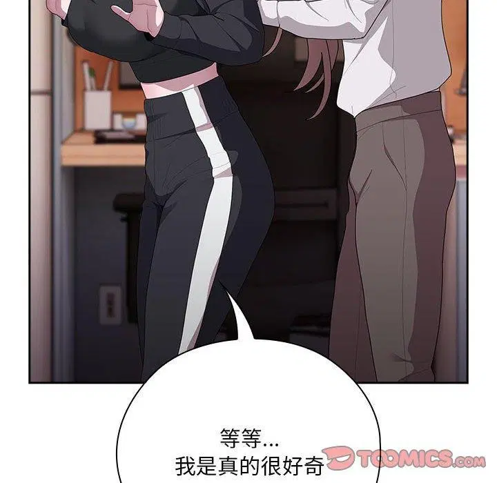 第37話