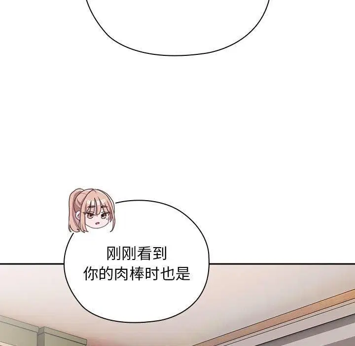 第37話