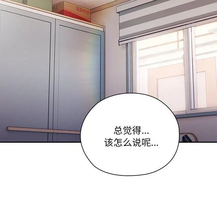 第37話